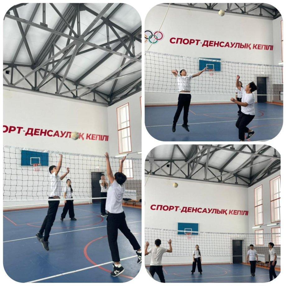 «ВОЛЕЙБОЛ» ҮЙІРМЕСІ🏐