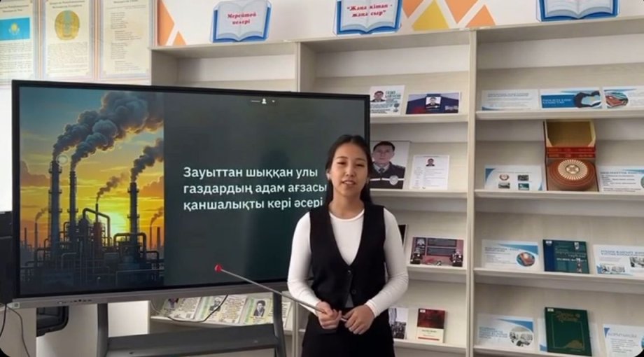 “Eco-Science” облыстық байқауының ІІ орын иегері.