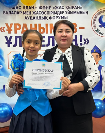 Оқушымыз «Жас Ұлан» ұйымының мүшесі атанды.