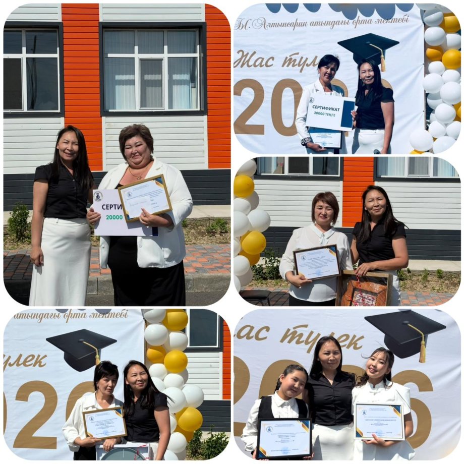 Жыл қорытындысы: үздіктер марапатталды🏆